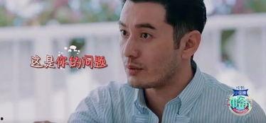 吃瓜群众黄晓明,吃瓜群众眼中的娱乐圈风云人物