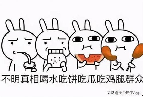 吃瓜qq合集,揭秘娱乐圈幕后故事